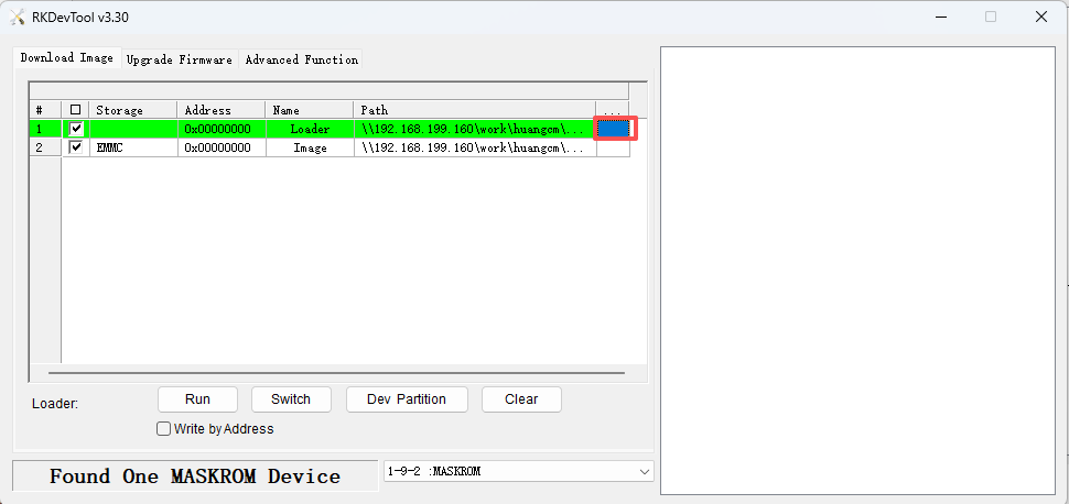image-20260114163354585
